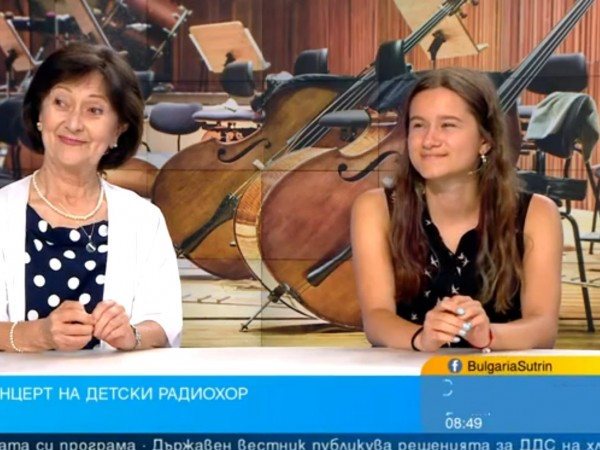 Детският хор на Българското национално радио започва лятото с концерт