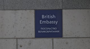 Кметството на Москва смени днес табелата пред посолството на Великобритания