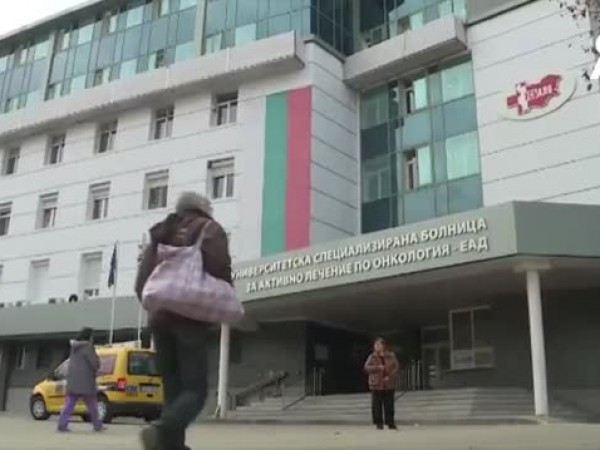 Отстраненият директор на Специализираната болница по онкология д-р Стефан Константинов
