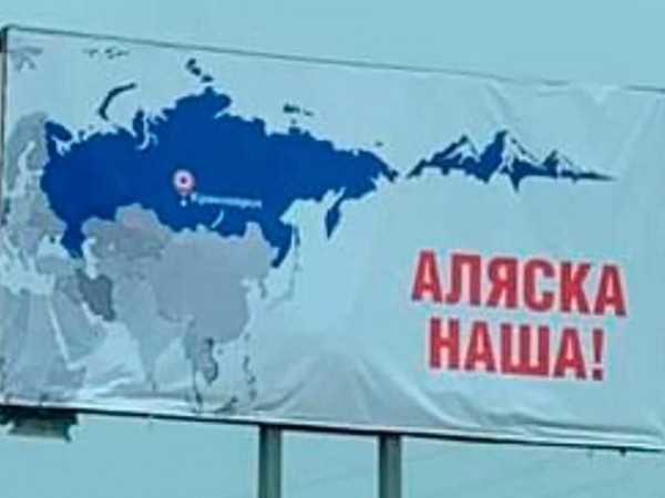 Билборд с надпис „Аляска е наша“, забелязан в сибирския град
