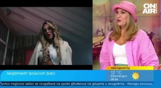 Певицата Дения Пенчева представи новата си песен Кемене Кемене значи
