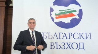 Ръководството на Български възход е внесло документи за регистрация на