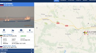Кораб плаващ под флага на Русия е забелязан да превозва