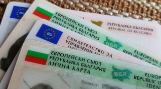 Временно е преустановено обслужването на граждани по направление Български документи