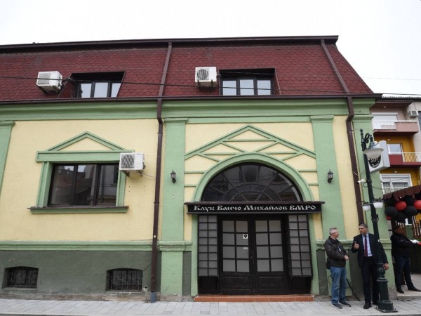 Българският културен клуб в Битоля отвори отново врати, съобщи Нова
