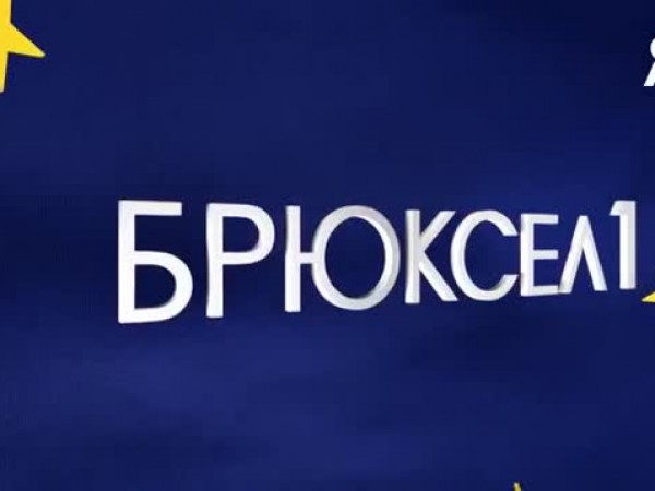 "РСМ ще започне преговори с ЕК когато включи българите в