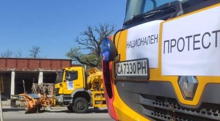 Работници на Автомагистрали Черно море блокираха движението на пътния