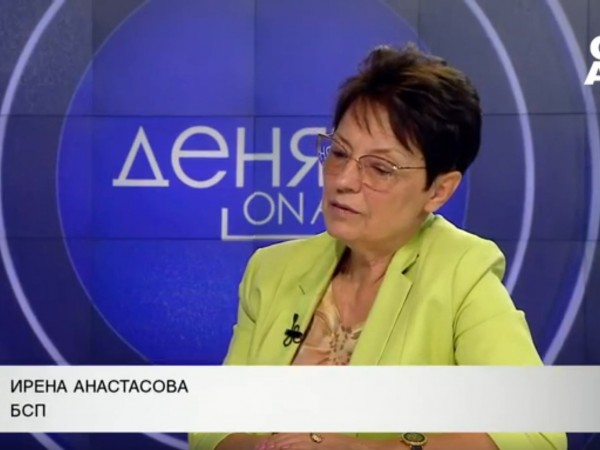 Секретарят на парламентарната група на "БСП за България" Ирена Анастасова