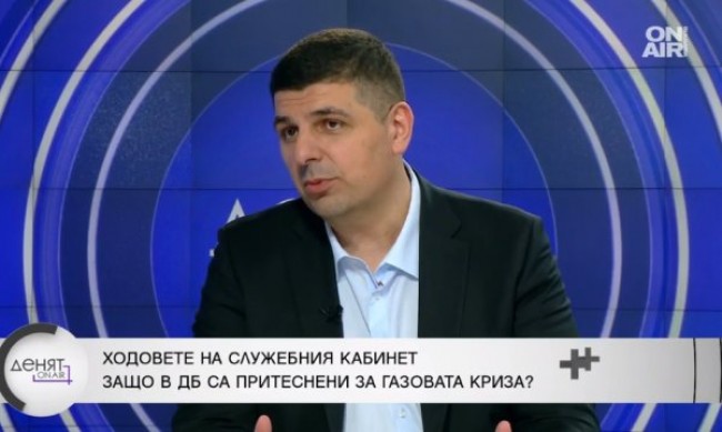 Мирчев: Служебното правителство бави Акт 16 за газовата връзка с Гърция