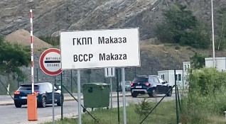 Задържаха 33 годишен гръцки гражданин на граничния контролно пропускателен пункт ГКПП Маказа