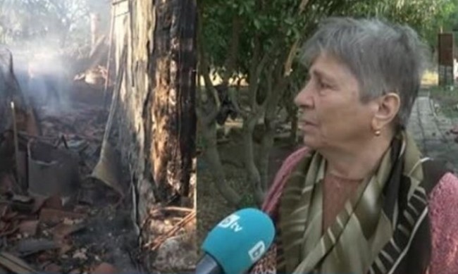 Пожар остави 80-годишна жена без дом