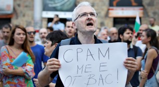 Втори протест срещу поставянето на България в зависимост от руския