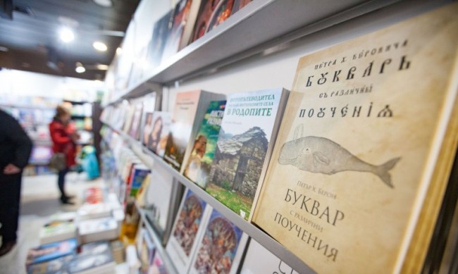 20% от българите не са прочели нито една книга за година 