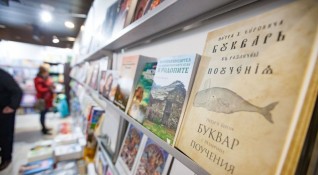 Асоциация Българска книга оповести резултатите от Национално изследване на нагласите
