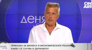 Зам председателят на Българската търговско промишлена палата Красимир Дачев коментира защо спря