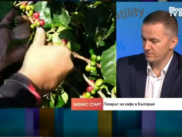 Пазарът на кафе в България расте с 5%-6% през всяка