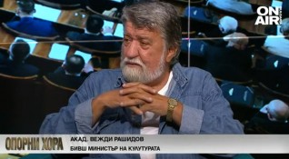 Бившият министър на културата Вежди Рашидов се включва в предизборната