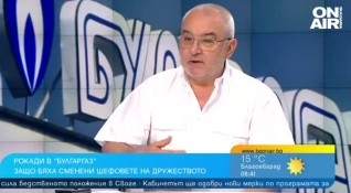 Деница Златева ще смени начело на Булгаргаз Любомир Йоцов Тя