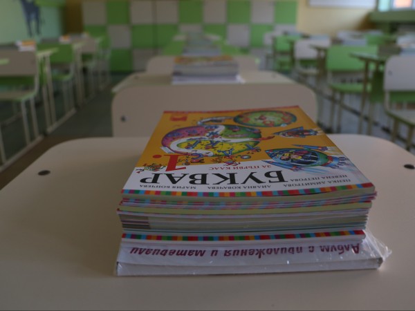 Общо 542 ще са иновативните училища в България през учебната