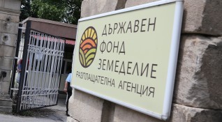 Управителният съвет на Държавен фонд Земеделие освободи изпълнителния директор Николай