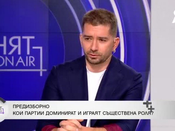 Слави Трифонов създаде политическата новина за деня, след като обяви,