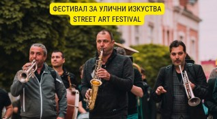 Дванадесетото издание на Фестивал за улични изкуства 6Fest ще се