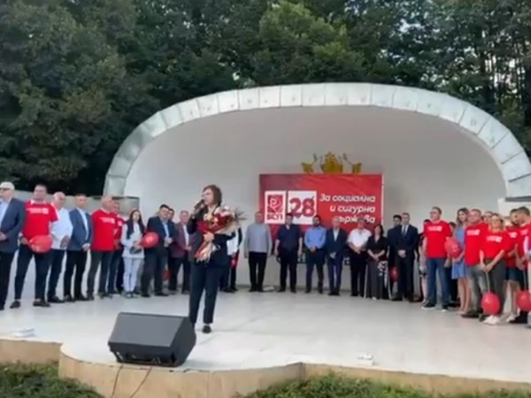 Лидерът на БСП Корнелия Нинова откри в Бургас националната предизборна