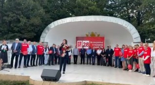 Лидерът на БСП Корнелия Нинова откри в Бургас националната предизборна