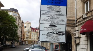 Паркирането в София на празника на Съединението – 6 септември