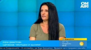 Украински майки с деца които са приютени в България решиха