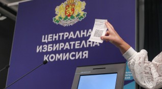 Могат ли новите партии да решат проблемите на България В