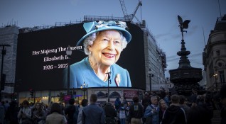 Държавното погребение на кралица Елизабет Втора утре ще бъде удивителна
