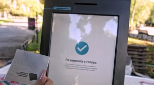 Снимка Димитър Кьосемарлиев Dnes bgГражданите могат да упражнят гласуване с машина