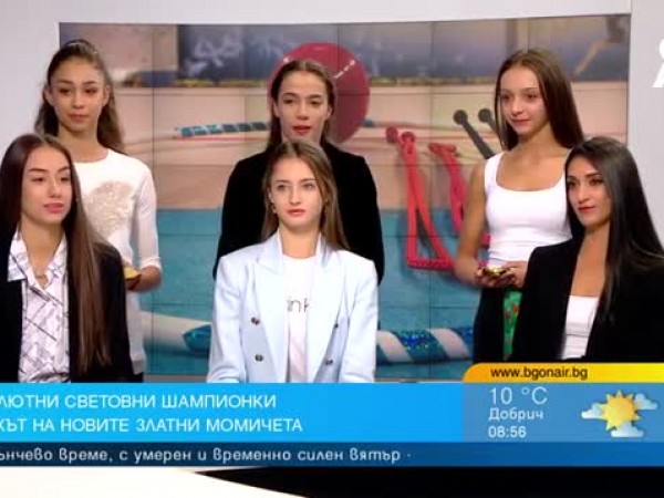 Българският ансамбъл по художествена гимнастика завоюва две световни титли на