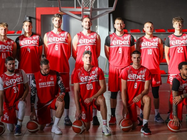 Баскетболната тръпка се завръща в София, след като efbet обяви