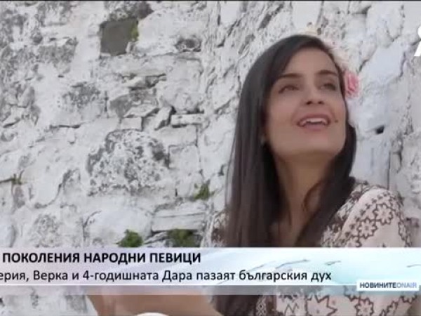 В рубриката 5 минути извън новините телевизия Bulgaria ON AIR