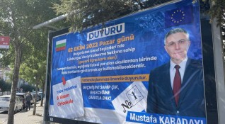 ДПС провежда активна предизборна агитация в Турция за изборите в