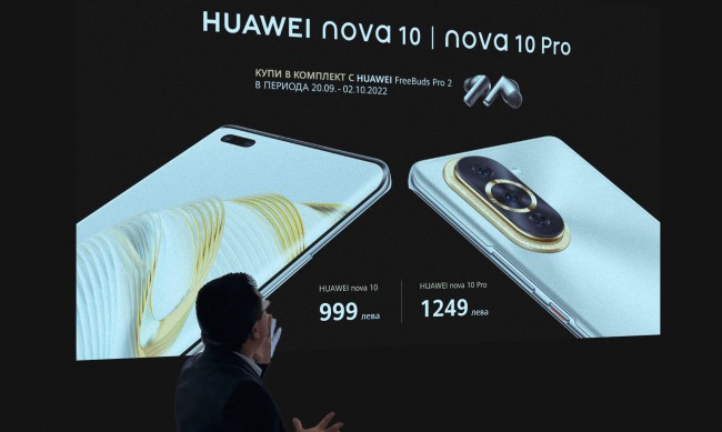 Премиерата на сериите Huawei nova 10 и Mate 50 в България бе отбелязана с участието на Unicredit Bulbank и iCard