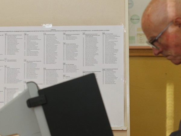 ЦИК изчисли изборните резултати, но комисията не може да каже