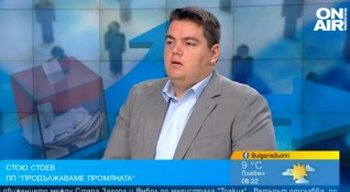 Лидерите на Продължаваме промяната Кирил Петков и Асен Василев заявиха