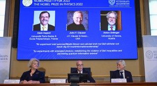 Трима учени бяха удостоени с Нобеловата награда за физика съобщи