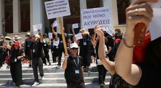 Голям брой пенсионери излязоха на протест в Гърция съобщи Катимерини