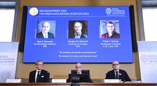 Трима души получиха тазгодишната Нобелова награда за икономика съобщи Гардиън