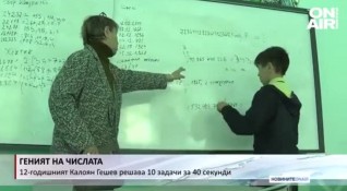 Българче стана световен шампион по ментална аритметика 12 годишният Калоян Гешев