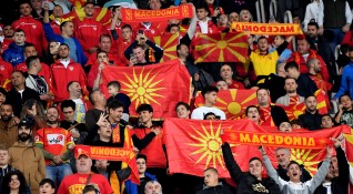 Северна Македония трябва да изпълнява добросъвестно Договора за приятелство добросъседство