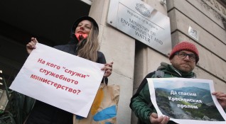Снимка Димитър Кьосемарлиев Dnes bgПриродозащитници излязоха на протест пред Министерството на