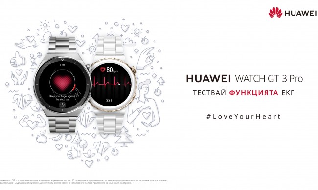            Huawei Watch GT 3 Pro  