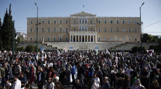 Хиляди гърци излязоха на протест днес съобщи Катимерини Демонстрации се