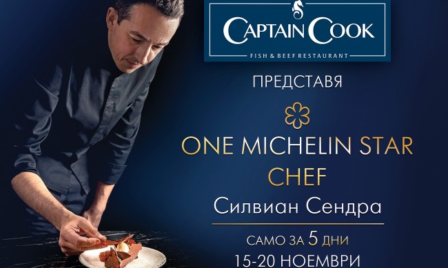 Captain Cook   Michelin   15-  20- 