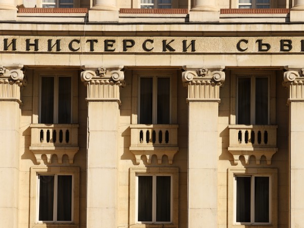 Страницата на Министерския съвет в интернет www.government.bg е временно недостъпна